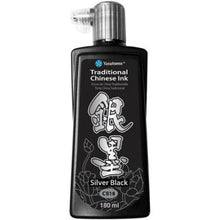 Load image into Gallery viewer, Yasutomo Drawing & Painting Inks