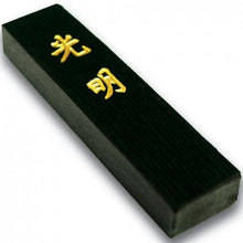 Load image into Gallery viewer, Yasutomo Drawing & Painting Inks