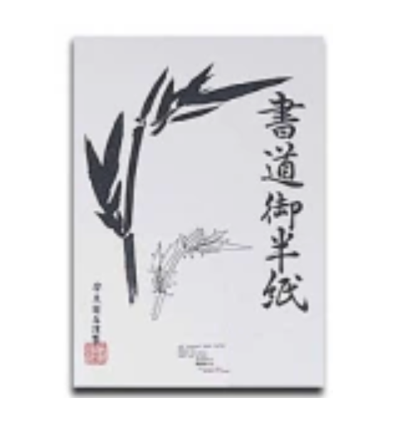 Japanese Hanshi Tissue Paper, 100 sheets